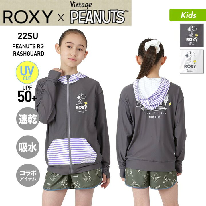 楽天市場】【SALE】 ROXY/ロキシー キッズ 【PEANUTS】コラボ ラッシュ 