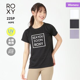 ROXY/ロキシー レディース 水陸両用 Tシャツ RST221531 半袖 ティーシャツ UVカット ラッシュガード トップス 女性用