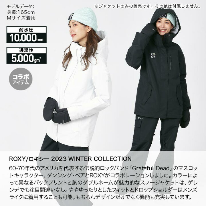 楽天市場】ROXY/ロキシー レディース スノーボードウェア ジャケット  