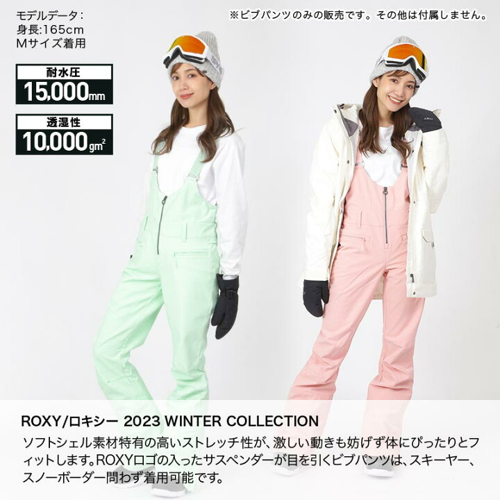 楽天市場】ロキシー ROXY レディース スノーボードウェア ビブパンツ 