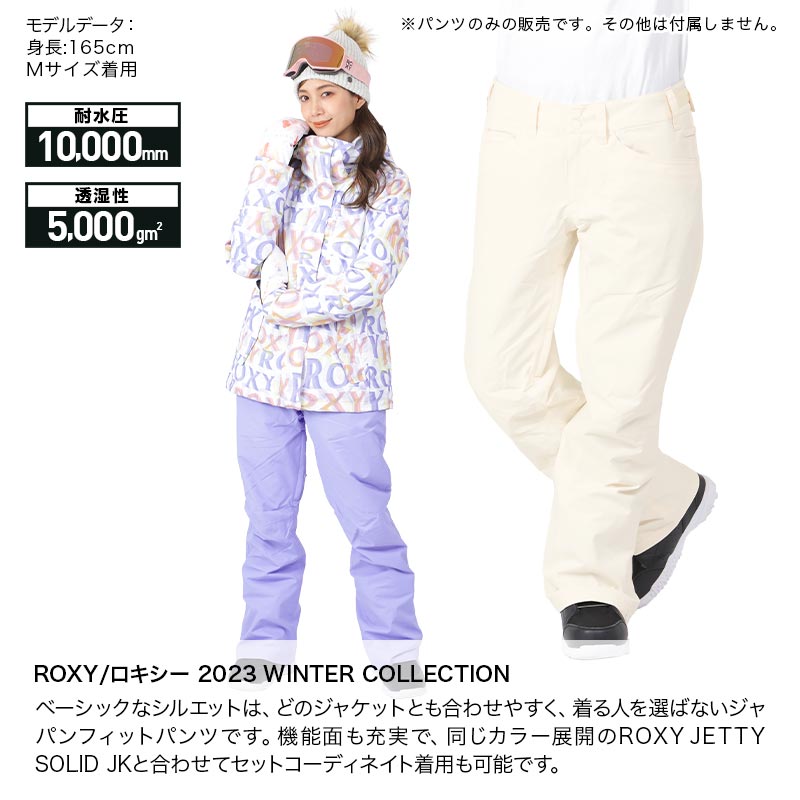 楽天市場】ROXY/ロキシー レディース スノーボードウェア パンツ