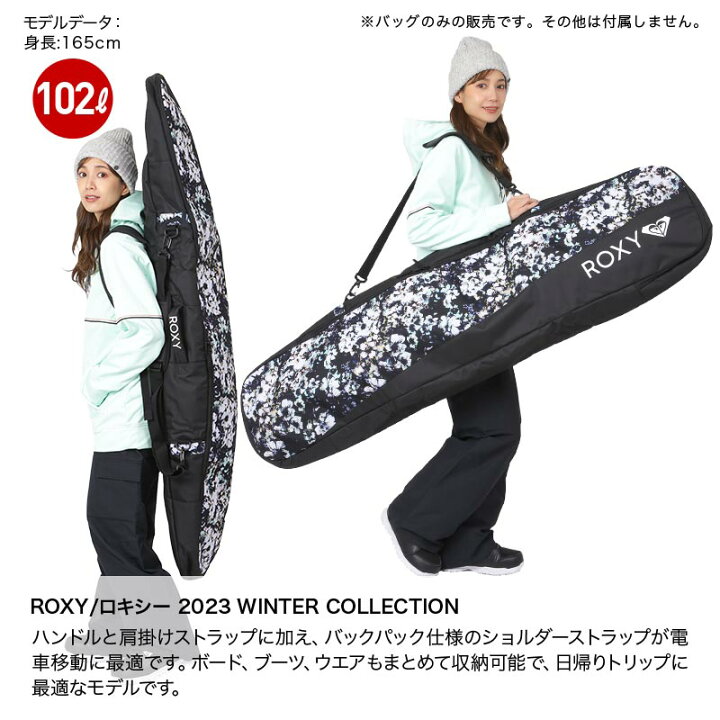 楽天市場】ROXY ロキシー レディース スノーボードバッグ ERJBA03069  