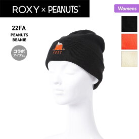 ROXY/ロキシー レディース ニット帽 RBE224809 PEANUTS コラボ ピーナッツ スヌーピー ぼうし 帽子 ニットキャップ ビーニー スキー スノーボード 防寒 女性用