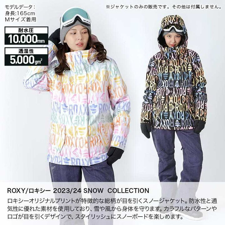楽天市場】ROXY/ロキシー レディース スノーボードウェア ジャケット  