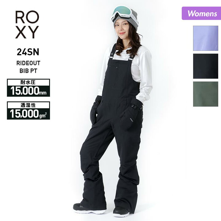 楽天市場】ROXY/ロキシー レディース スノーボードウェア パンツ 