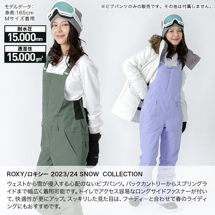 楽天市場】ROXY/ロキシー レディース スノーボードウェア パンツ 