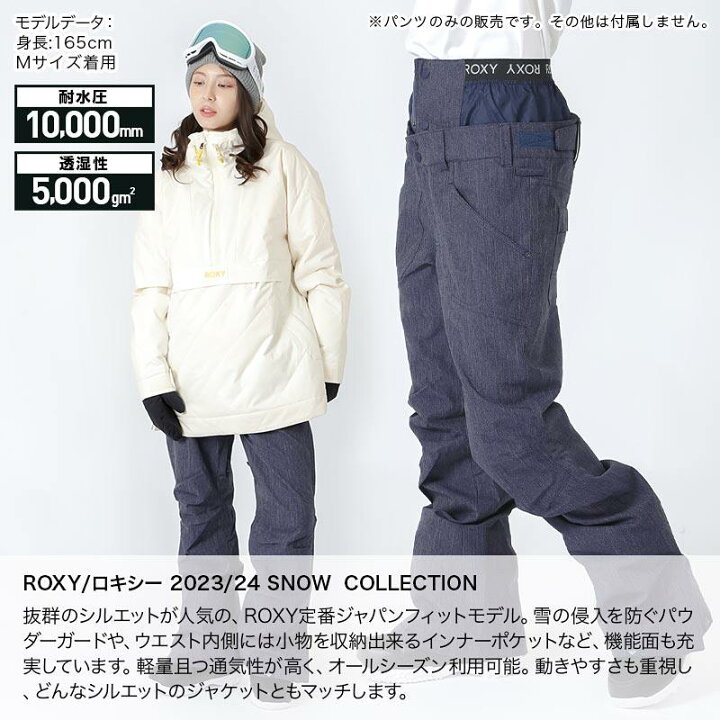 楽天市場】ROXY/ロキシー レディース スノーボードウェア パンツ 