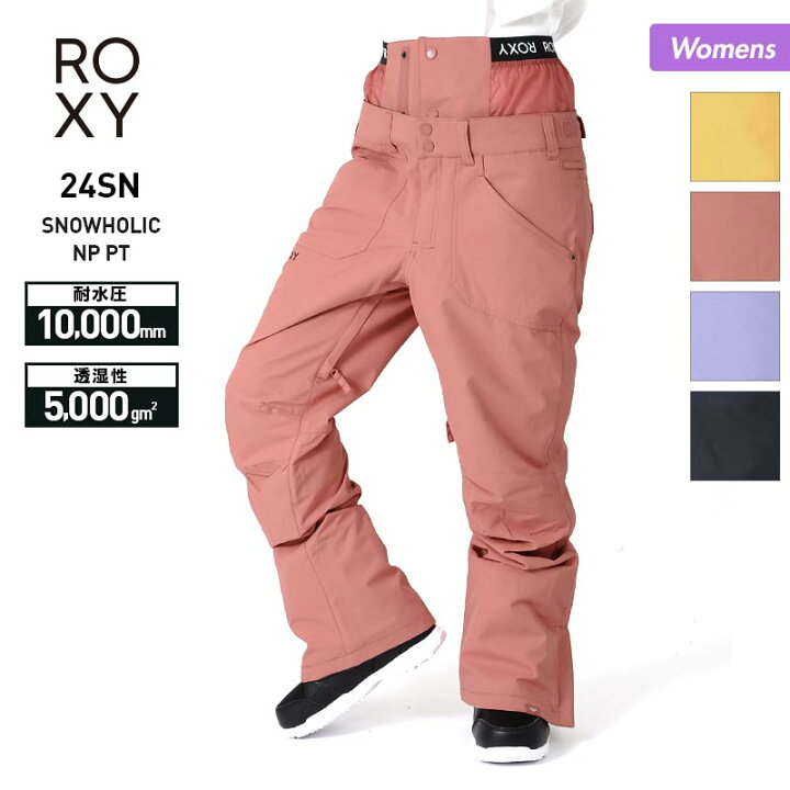 楽天市場】ROXY/ロキシー レディース スノーボードウェア パンツ  