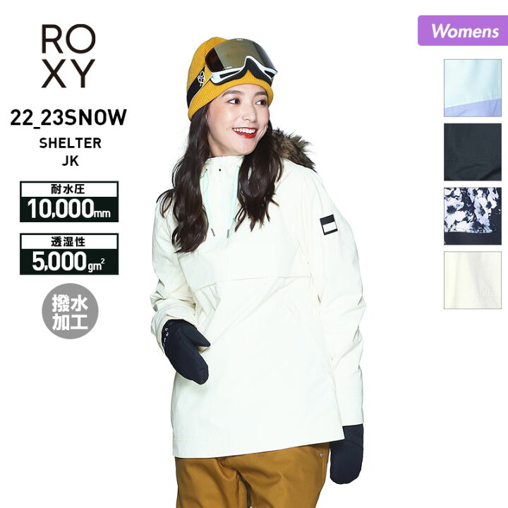 楽天市場】【SALE】 ROXY ロキシー レディース スノーボードウェア 