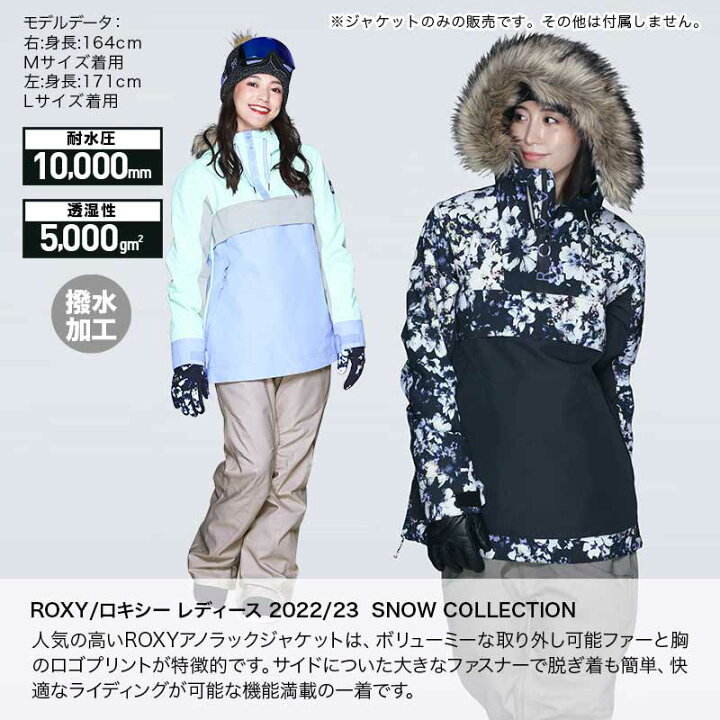 楽天市場】【SALE】 ROXY ロキシー レディース スノーボードウェア  