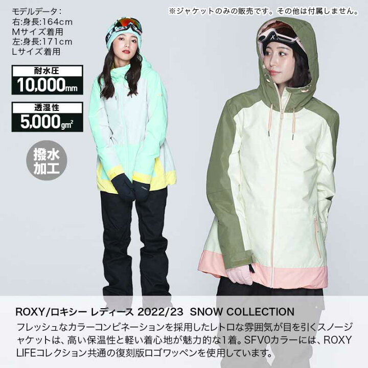楽天市場】全品10％OFF券配布 【SALE】 ROXY ロキシー レディース  