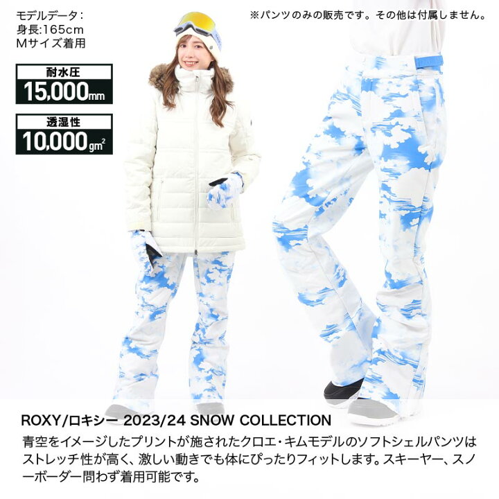 楽天市場】《ラスト1点》 ROXY/ロキシー レディース スノーパンツ 