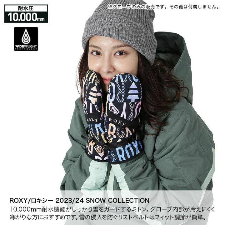 楽天市場】全品10％OFF券配布中 ROXY/ロキシー レディース ミトン 
