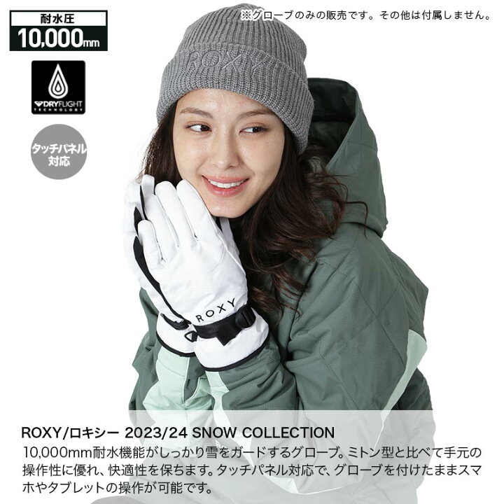 楽天市場】ROXY/ロキシー レディース 5指グローブ RGV233402  