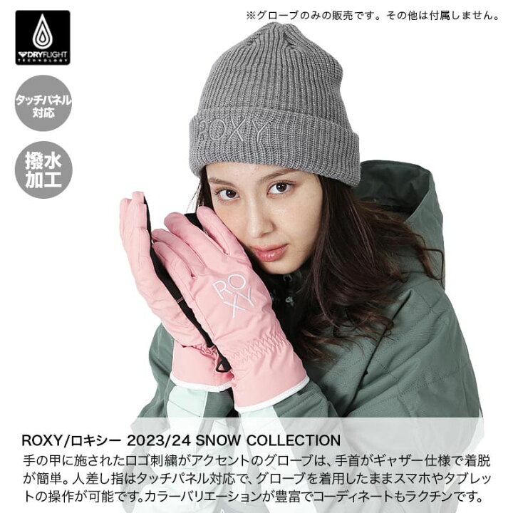 楽天市場】ROXY/ロキシー レディース 5指グローブ ERJHN03239 スノー 