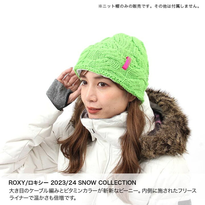 楽天市場】ROXY/ロキシー レディース ニット帽 ERJHA04183 ニット 