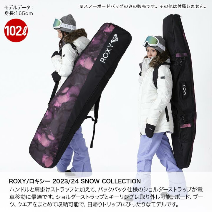 楽天市場】ROXY/ロキシー レディース スノーボードバッグ ERJBA03075  