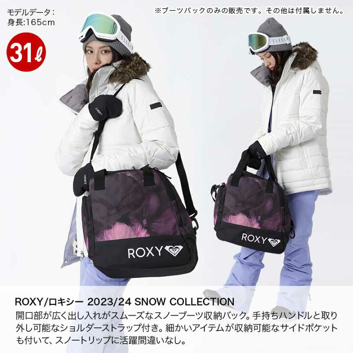 楽天市場】ROXY/ロキシー レディース スノーブーツバッグ ERJBA03077 