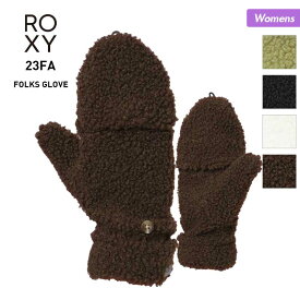 ROXY ロキシー レディース 手袋 RGV234312 防寒 もこもこ ボア 指が出せる 女性用