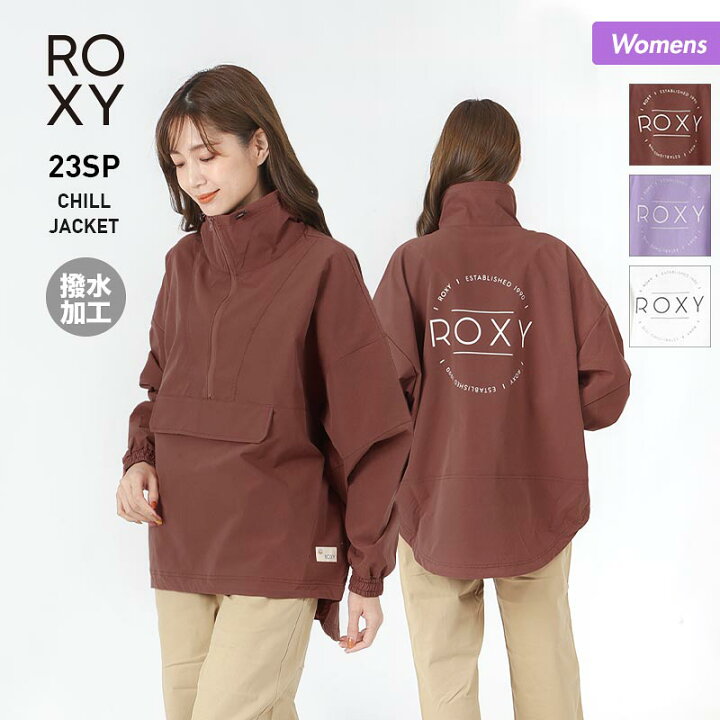 楽天市場】ROXY ロキシー レディース プルオーバー ジャケット  