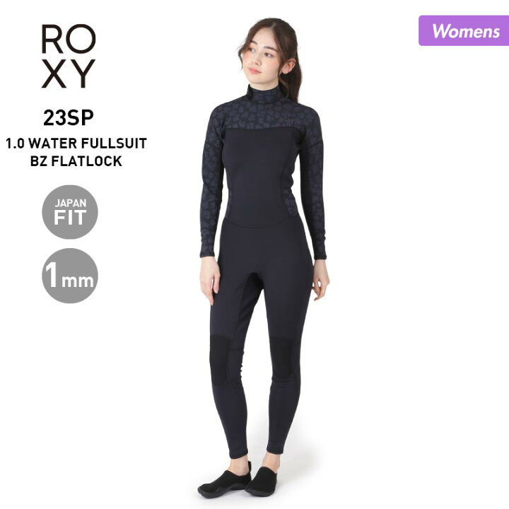 楽天市場】ROXY/ロキシー レディース ウェットスーツ 1mm RWT231707 