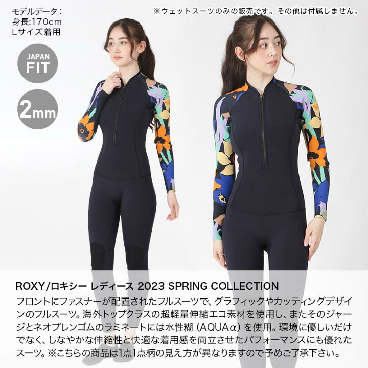 楽天市場】全品10％OFF券配布中 ROXY/ロキシー レディース ウェット  