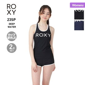 ROXY/ロキシー レディース 水着 上下 2点以上セット RSW231005 上下セット セパレート タンキニ みずぎ スイムウェア ビーチ 海水浴 プール 女性用