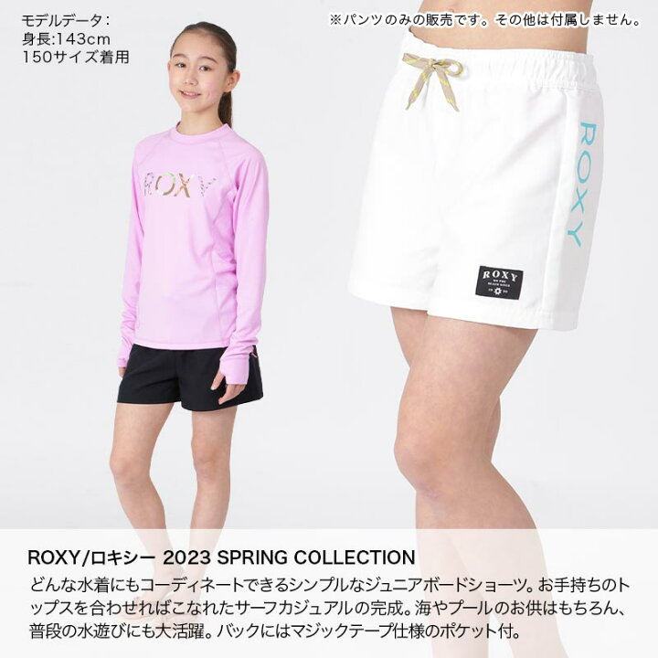楽天市場】【SALE】 ROXY ロキシー キッズ サーフパンツ TBS231103  