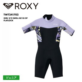 ROXY/ロキシー キッズ ウェットスーツ スプリング GIRL 2/2 SWELL BZ SS SP FLATLOCK 2024 SPRING TWT241702 半袖 2mm 120 130 140 150cm 超軽量伸縮 サーフィン 人気 海水浴 ブランド ロゴ