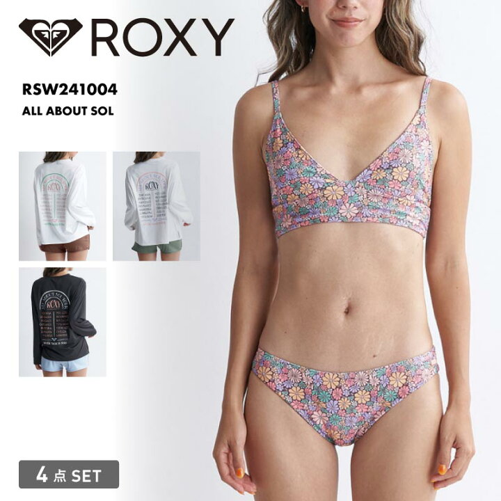 楽天市場】ROXY/ロキシー レディース 水着 4点セット ALL ABOUT SOL 