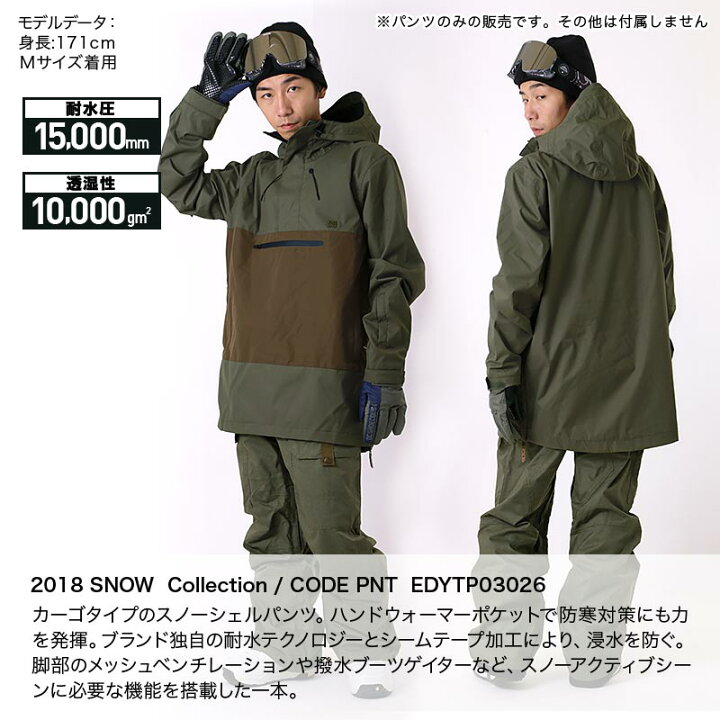 楽天市場】DC/ディーシー メンズ スノーボードウェア パンツ 