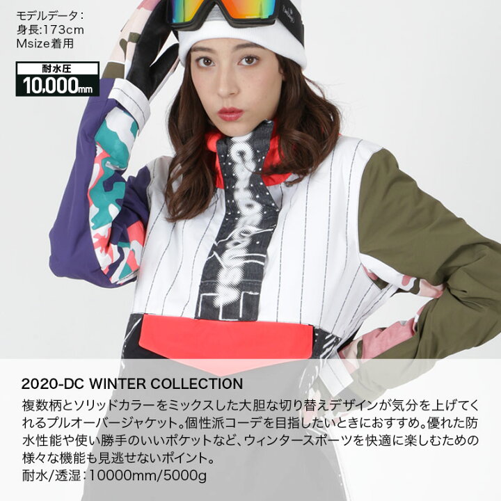 楽天市場】DC SHOES/ディーシーシューズ レディース スノーボード  