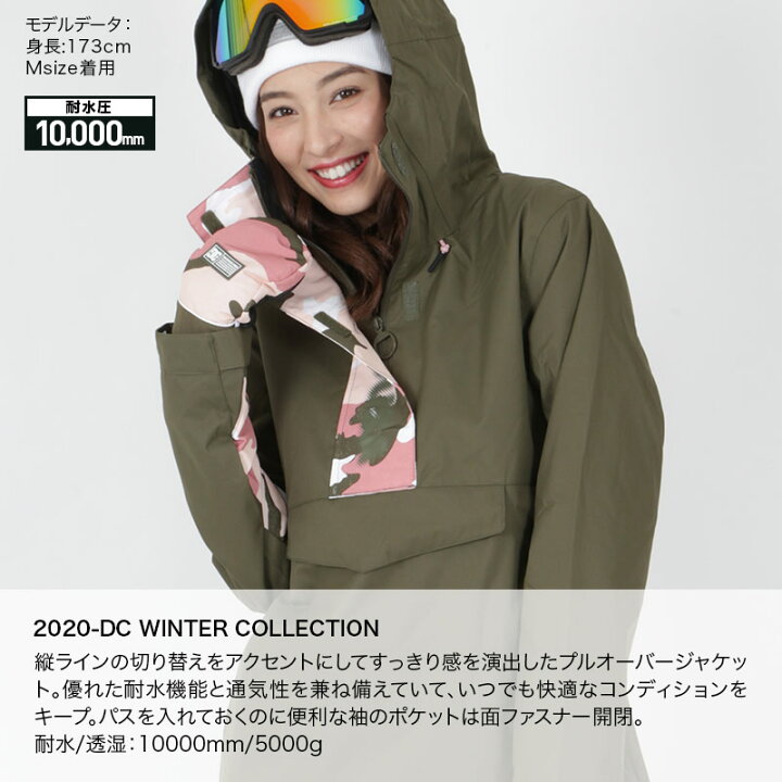 楽天市場】DC SHOES/ディーシーシューズ レディース スノーボード  