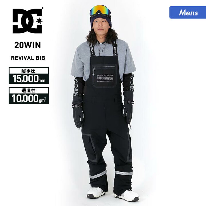 楽天市場】DC SHOES/ディーシーシューズ メンズ スノービブパンツ 