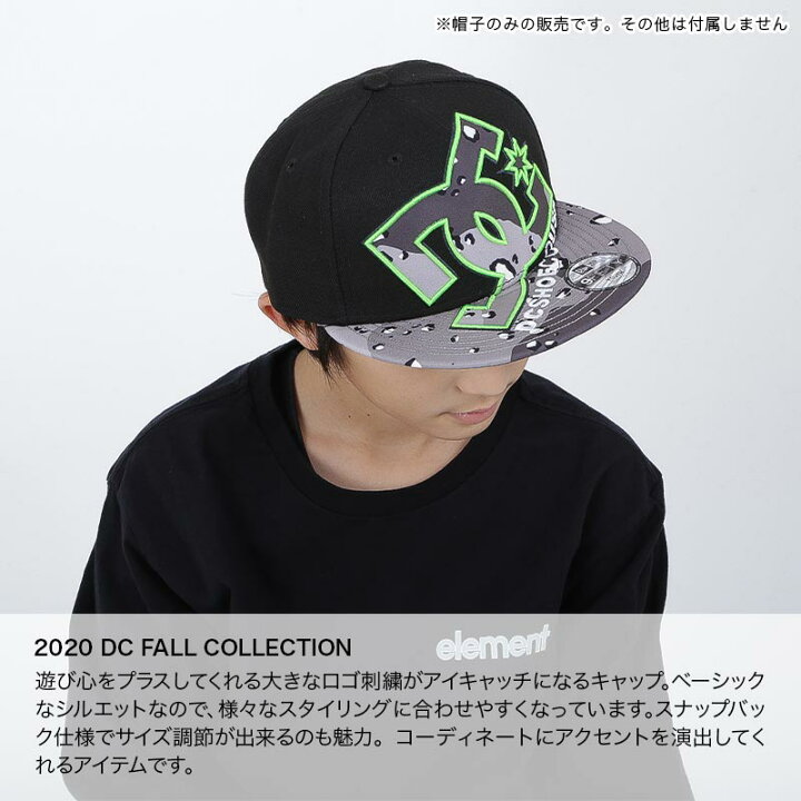 楽天市場 Dc Shoes ディーシー キッズ ニューエラ キャップ Udbha New Era 帽子 ぼうし 9fifty サイズ調節可 フラットバイザー ジュニア 子供用 こども用 男の子用 スポーツ スノーボードのocstyle 楽天市場 Dc Shoes ディーシー キッズ ニューエラ キャップ Udbha New Era 帽子 ぼうし 9fifty サイズ調節可 フラットバイザー ジュニア 子供用 こども用 男の子用 スポーツ スノーボードのocstyle