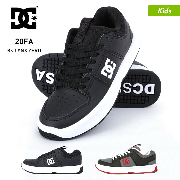 楽天市場 最大00円off券配布中 Dc Shoes ディーシー キッズ シューズ Dk4001 靴 スニーカー くつ スケートシューズ B系 ジュニア 子供用 こども用 男の子用 女の子用 スポーツ スノーボードのocstyle