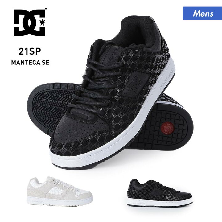 楽天市場】dc shoes mantecaの通販 DC SHOES (ディーシーシューズ) MANTECA SE DM211016 ローカットスニーカー ブラック US11/29.0cm