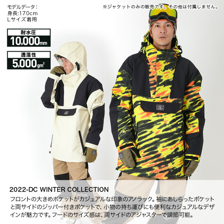 楽天市場】【SALE】 ディーシー DC SHOES メンズ スノーボードウェア  