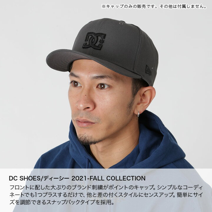楽天市場 最大00円off券配布 Dc Shoes ディーシー メンズ New Era キャップ 帽子 Adyha ぼうし ニューエラ サイズ調節ok 男性用 スポーツ スノーボードのocstyle