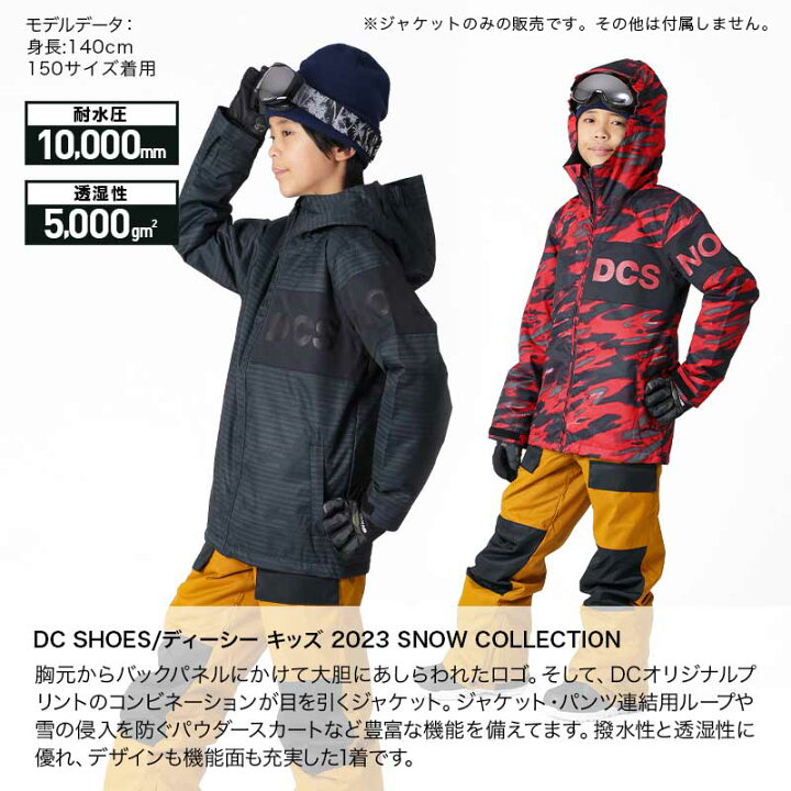 楽天市場】全品10％OFF券配布中 【SALE】 DC SHOES/ディーシー キッズ  