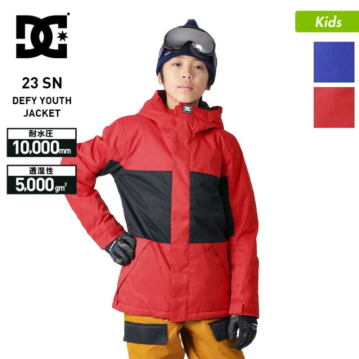 楽天市場】【SALE】 DC SHOES/ディーシー キッズ スノーウェア 