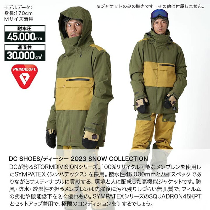 楽天市場】【SALE】 DC SHOES/ディーシー メンズ スノーボードウェア 