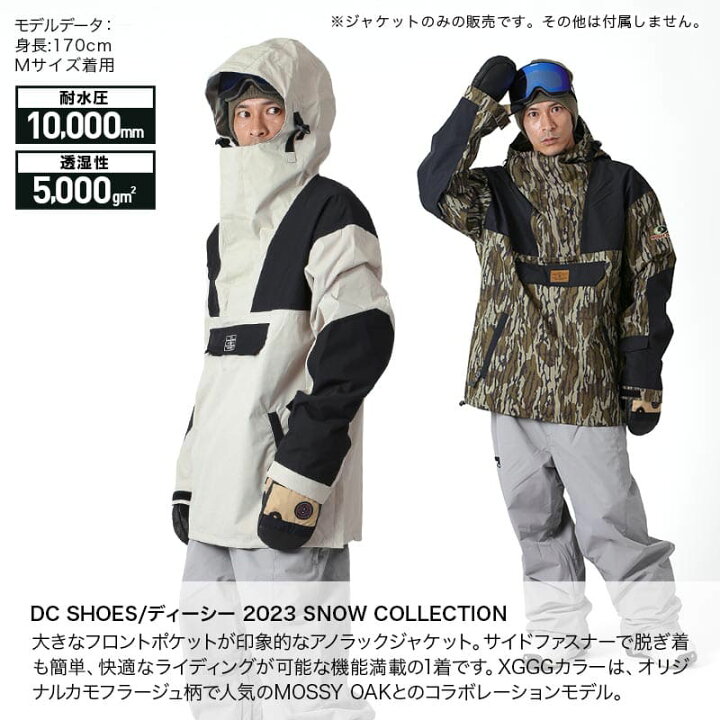 DC スノーボードウェア 浸さ セット売り 