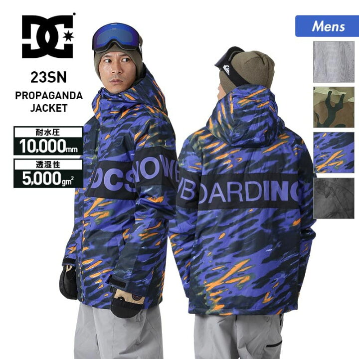 楽天市場】【SALE】 DC SHOES/ディーシー メンズ スノーボードウェア 
