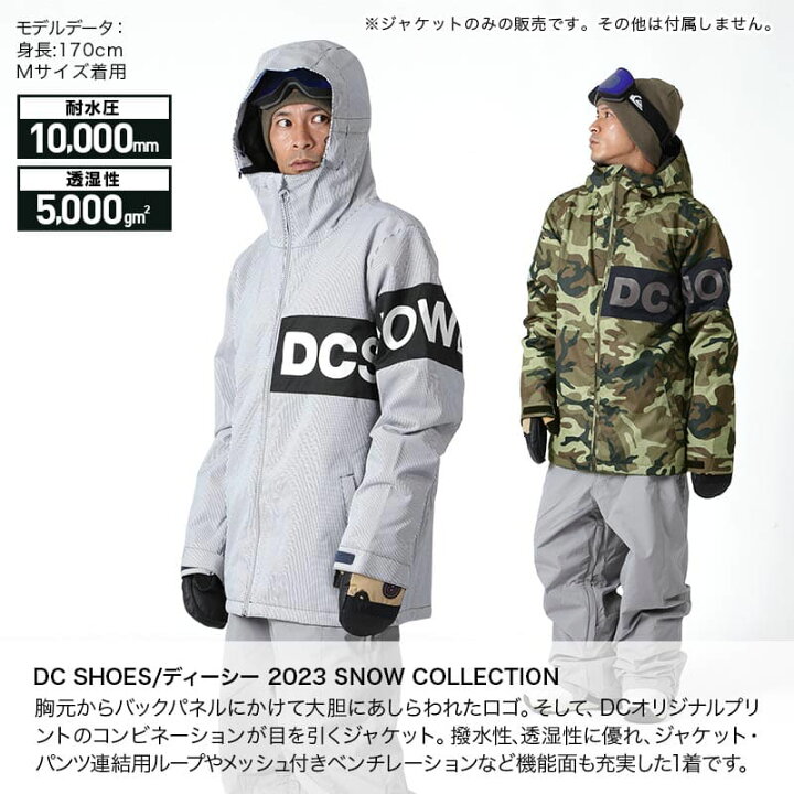 楽天市場】【SALE】 DC SHOES/ディーシー メンズ スノーボードウェア  