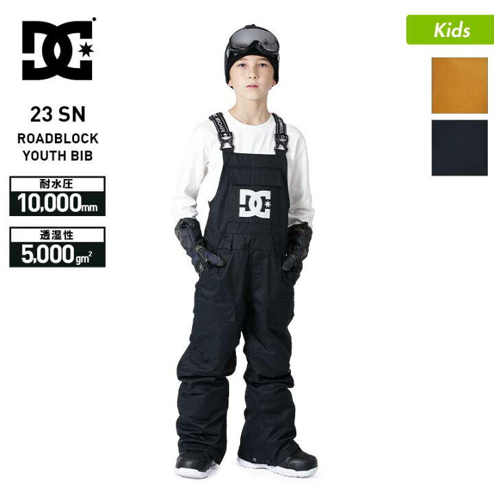 楽天市場】【SALE】 DC SHOES/ディーシー キッズ スノービブパンツ 