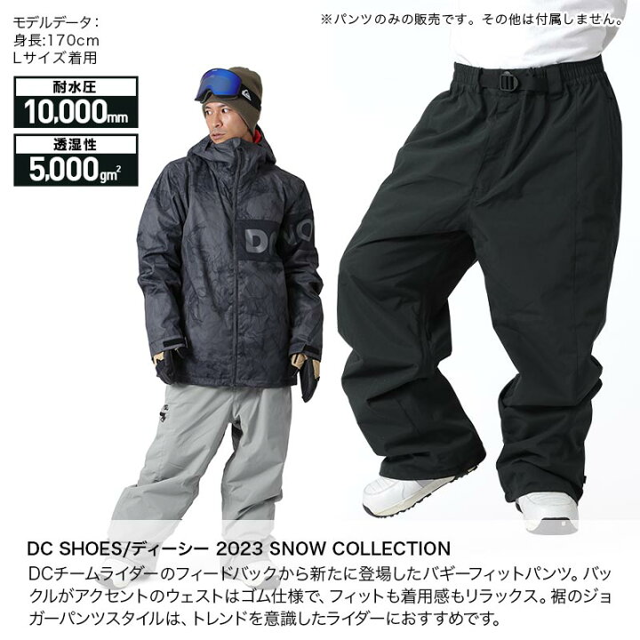 楽天市場】【SALE】 DC SHOES/ディーシー メンズ スノーウェア パンツ 