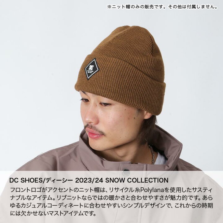 楽天市場】DC SHOES/ディーシー メンズ ニット帽 ADYHA04164 帽子 毛糸 