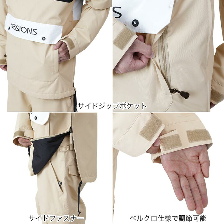 楽天市場】【SALE】 SESSIONS セッションズ メンズ スノーボードウェア 