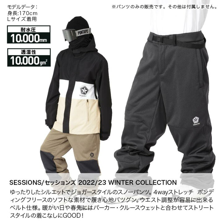 楽天市場】全品10％OFF券配布中 【SALE】 SESSIONS セッションズ  